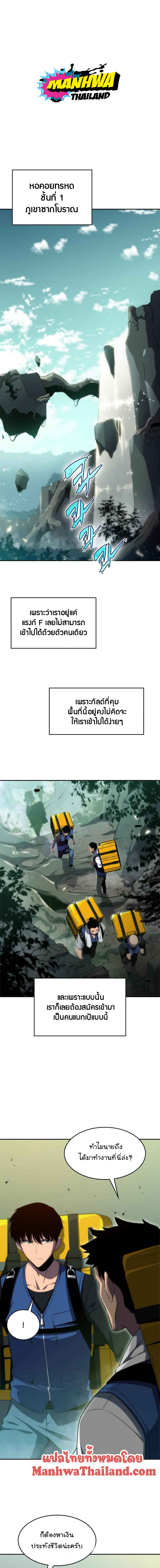 Page page-001 of Chapter_17